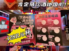 -珠江琶醍