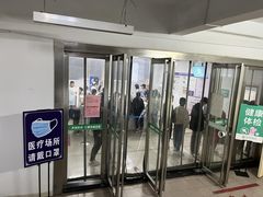 -苏州苏城医院·综合医院