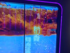 -星聚会KTV X Party(杭州万象城店)