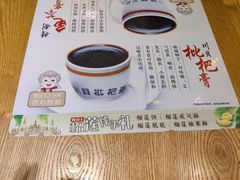 -糖糖屋•糖水•雪花冰店(时尚天河店)