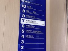 -固德口腔(南城总院)
