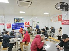 -汪家馄饨(集庆路店)