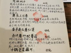 -五观堂素食(新华路店)