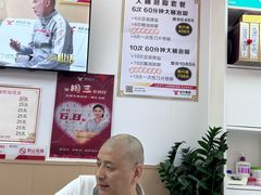 -郑远元专业修脚房(百花三路店)