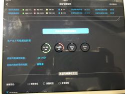 -爱美丽科技美肤中心