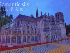 -北京世界公园