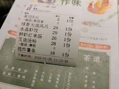 -龙凤点心饼家·39年老字号(松岗店)