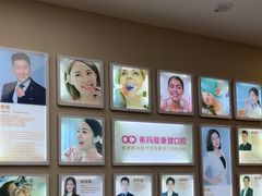 -希玛爱康健口腔(南山海岸城店)