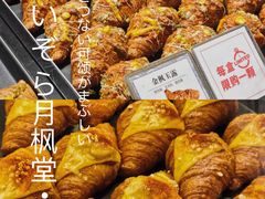 -月枫堂(长春这有山店)