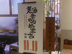 -桃园眷村(万象天地店)