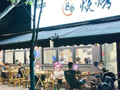 -86烧烤 | 江湖菜(石人总店)