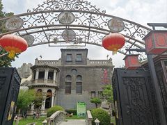 -卫鼎轩·曹公馆(鼓楼店)