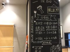 -HELLO 27 意面·沙拉·帕尼尼