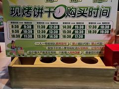 -吴裕泰茶庄(前门大街店)