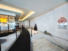 -柚·日式料理-富力万丽酒店