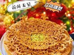 -潮一不贰·法式甜品·生日蛋糕·西式简餐(外滩店)