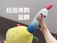 -谐音梗主机电玩·桌游·剧本团建轰趴馆(泛海名人店)