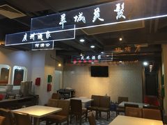 -舊街坊茶楼(市二宫店)