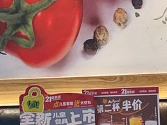 -菲滋意式餐厅(临平万达店)