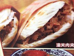 -袁家村关中印象体验地(大唐不夜城店)