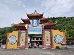 -丰都鬼城名山景区