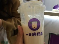 -一只酸奶牛(宝塔区万达店)