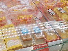 -味多美蛋糕(双安店)