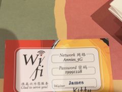 -安妮意大利餐厅(丽都店)