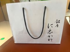 -银座仁志川·生吐司专门店(香港广场店)
