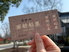 -广富林郊野公园