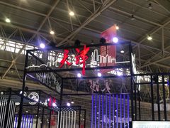 -武汉国际博览中心-B4馆