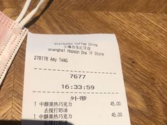 -星巴克臻选(上海合生汇1F店)
