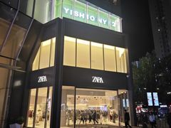 -ZARA(沈阳大悦城店)