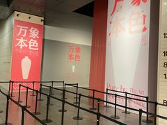 -中华艺术宫(上海美术馆)