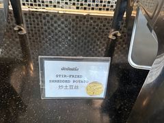 -水都餐厅
