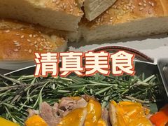-耶里夏丽·丝路新疆菜·清真食品(徐汇南丹东路臻选店)