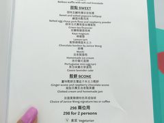 菜单-视博茶点(美狮美高梅店)