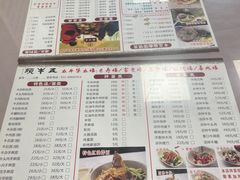 -五牛头