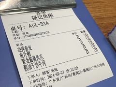 -强记鱼粥(南村店)