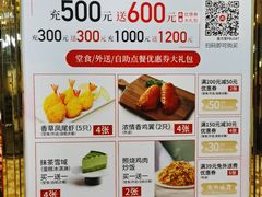 -必胜客(金元宝店)