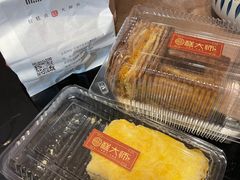 -糕大师(岩屿路店)