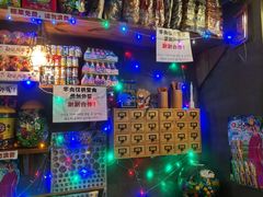 -789韩料食堂(创意产业园店)