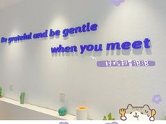 -汴梁徐先生厚切炒酸奶(西街店)