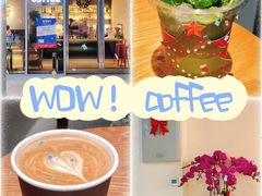 门面-WOW coffee
