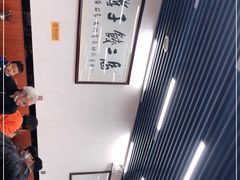 -回坊马二饺子馆