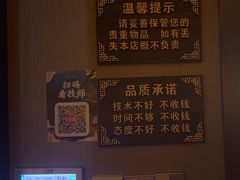-富侨养生(威宁路店)