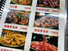 -贞姨美食·老字号海鲜大排档