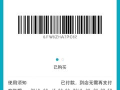 -肯德基(南五店)
