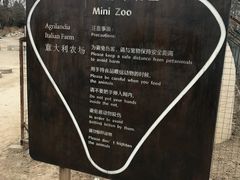 -意大利农场西餐厅(顺义店)