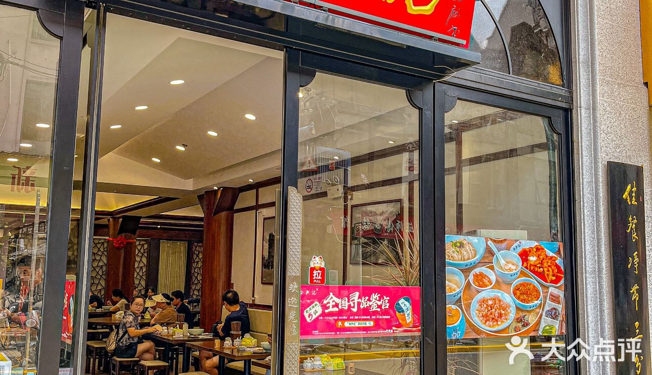 每一个平凡的日子，都值得一碗温暖的蟹黄面